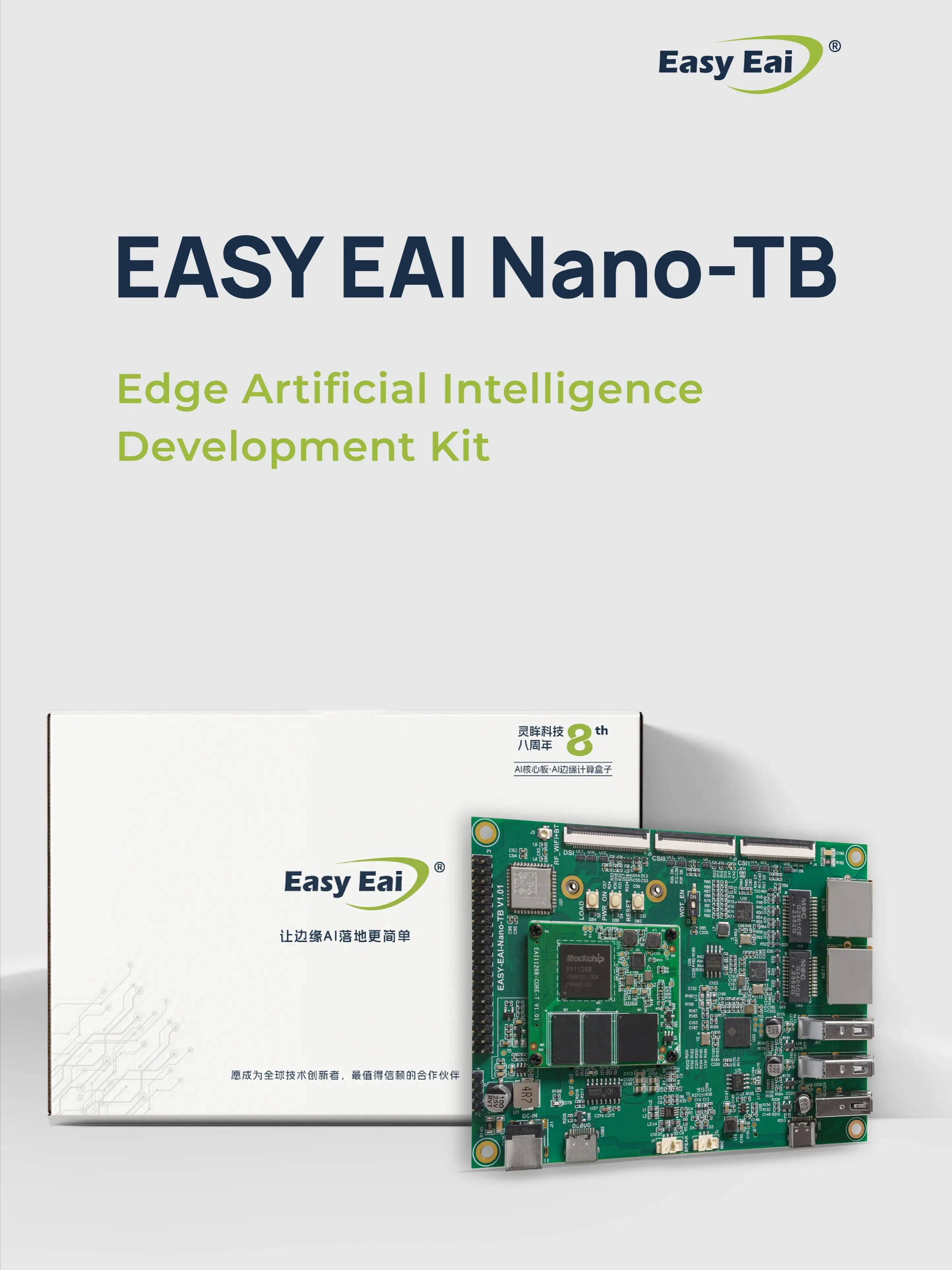 

Плата разработки Easy Eai RV1126BJ (основная плата) с NPU 3TOPS, открытое аппаратное обеспечение, Linux, встроенный ARM