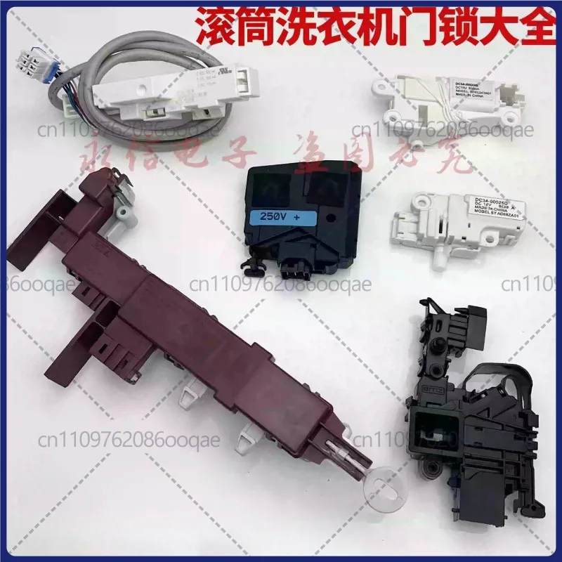 1pcs Suitable for Samsung Washing Machine WW90K54010OX/SC/OW Door Lock and Small Door Switch DC34-00025D