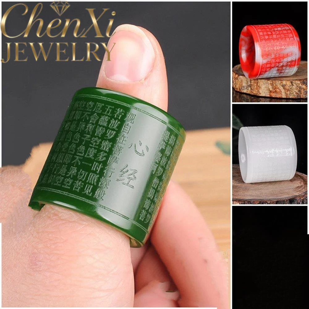 

High-end Multi Color Hetian Jade Thumb Ring Heart Sutra Scripture Lucky Jewelry Authentic Gem Ornament as Gift Exquisite Amulets