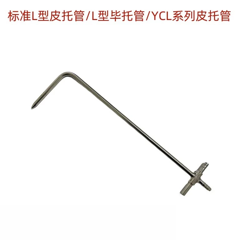 6mm 8mm Diameter L Type Pitot Tube Standard Pitot Tube For Anemometer Wind Speed Measurement Tool