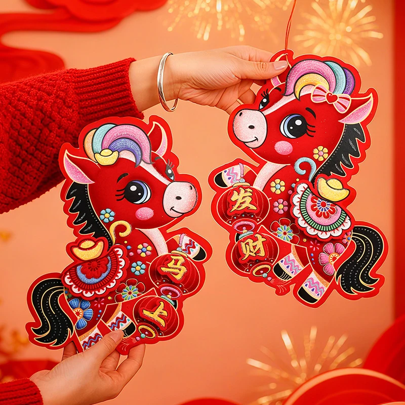 1pair 2026 Year Of The Horse Chinese New Year Door Decoration 3D Paper Cutout Chinese Characters Festive Home Accent Decoration