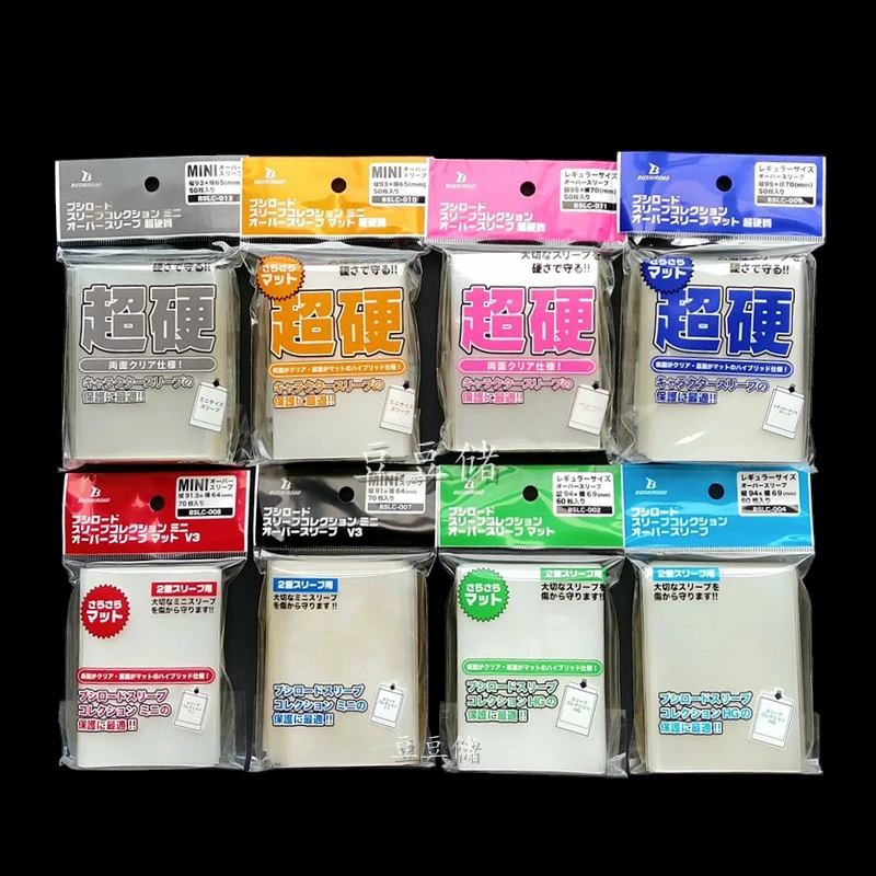 

70 шт. Yu-Gi-Oh! Матовое пальто KMC PTCG для девочек с карманами для карт, 70*95 69*94 65*93, японский супер жесткий защитный чехол Bushido