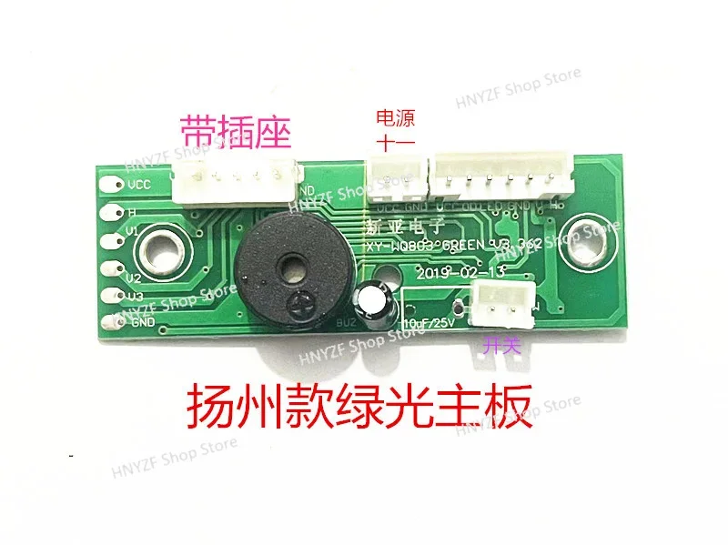 

2/3/5/ Line Level Board Circuit Line Control CircuitLevel Green Light Infrared General Accessories