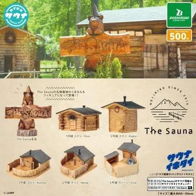 

BUSHIROAD Gacha Mini Sauna Room Figurine, Sauna Mini Desktop Figurine, Schoolbag Pendant