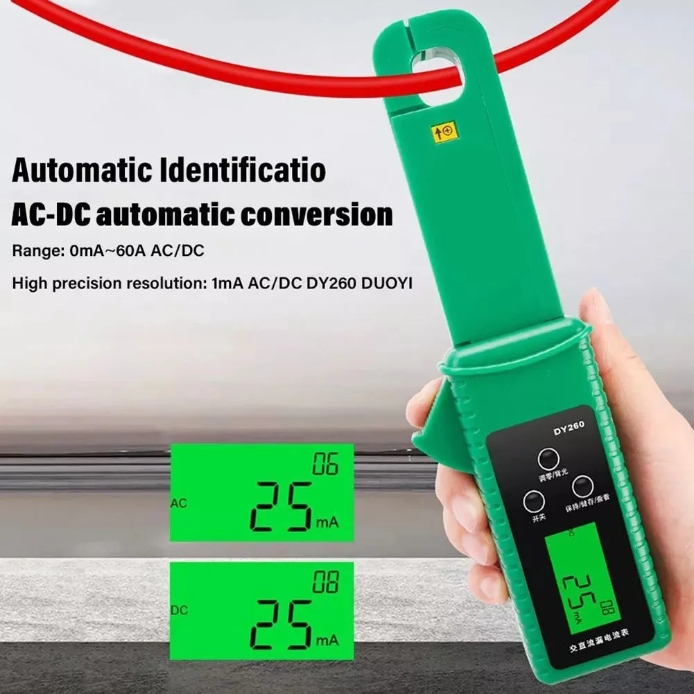 Tester Car AC DC Leakage Current Clamp Meter For Automotive Anti Interference Car Repair Tools Are Easy To Carry