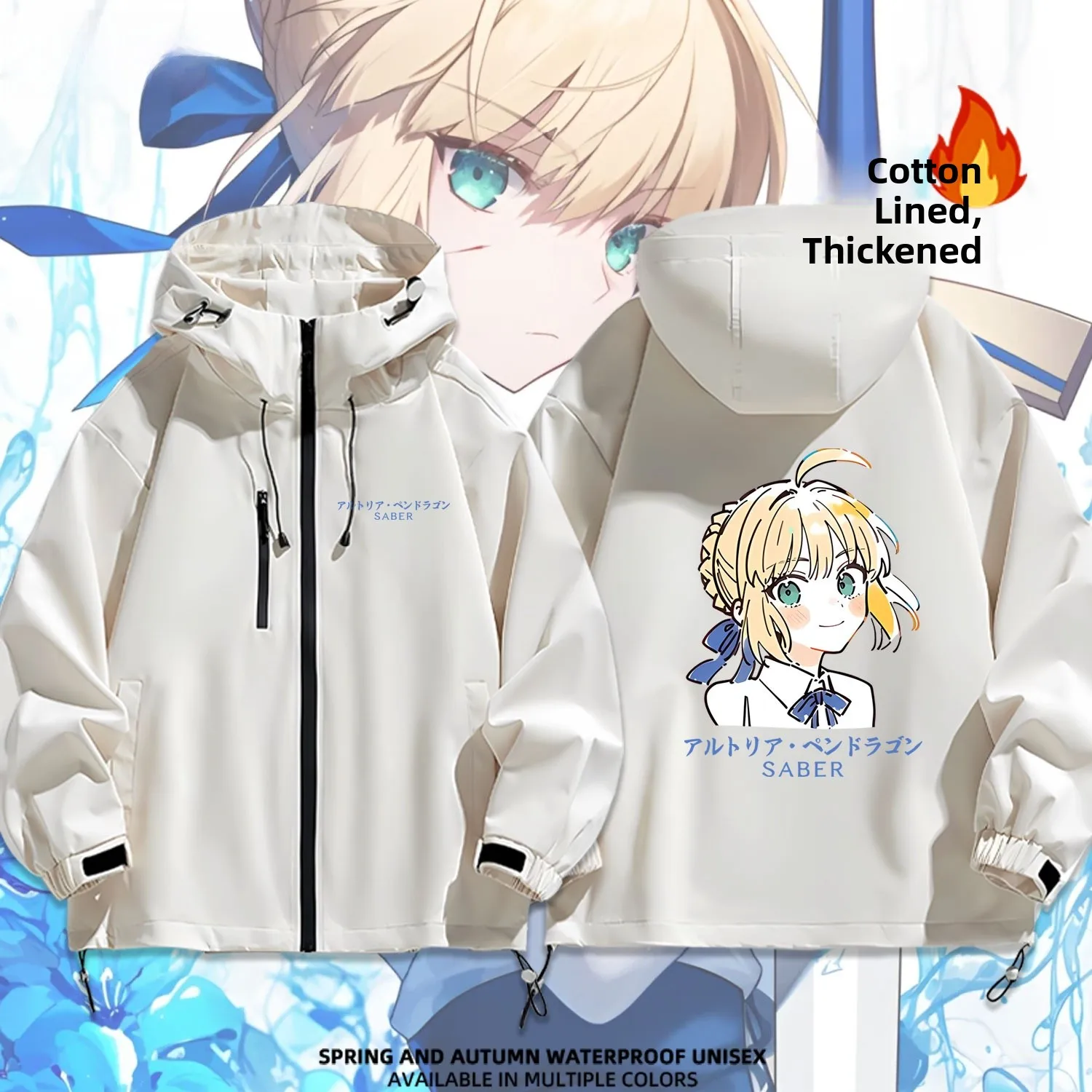 

Куртка-пальто с капюшоном на флисовой подкладке в стиле аниме, утепленная, водонепроницаемая, повседневная, из полиэфирного волокна, для молодежи, для активного отдыха