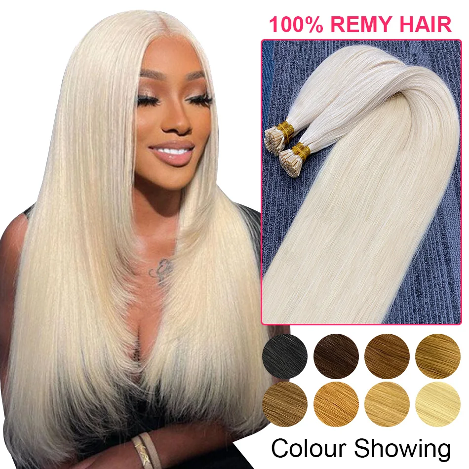 Iチップヘアエクステンション人毛様々な色本物の人毛22インチ本物のIチップエクステンションヘアナチュラルストレートヘア女性用