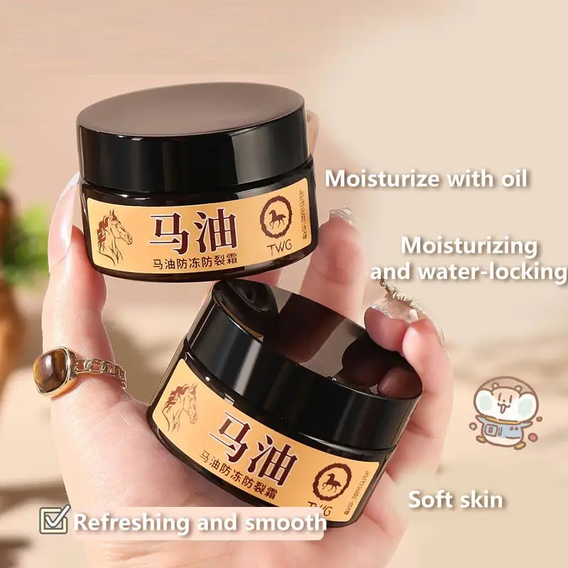 50 جرام كريم زيت الحصان المضاد للتجمد والكراك كريم ترطيب اليد والقدم كريم زيت الحصان المضاد للتجمد 2026