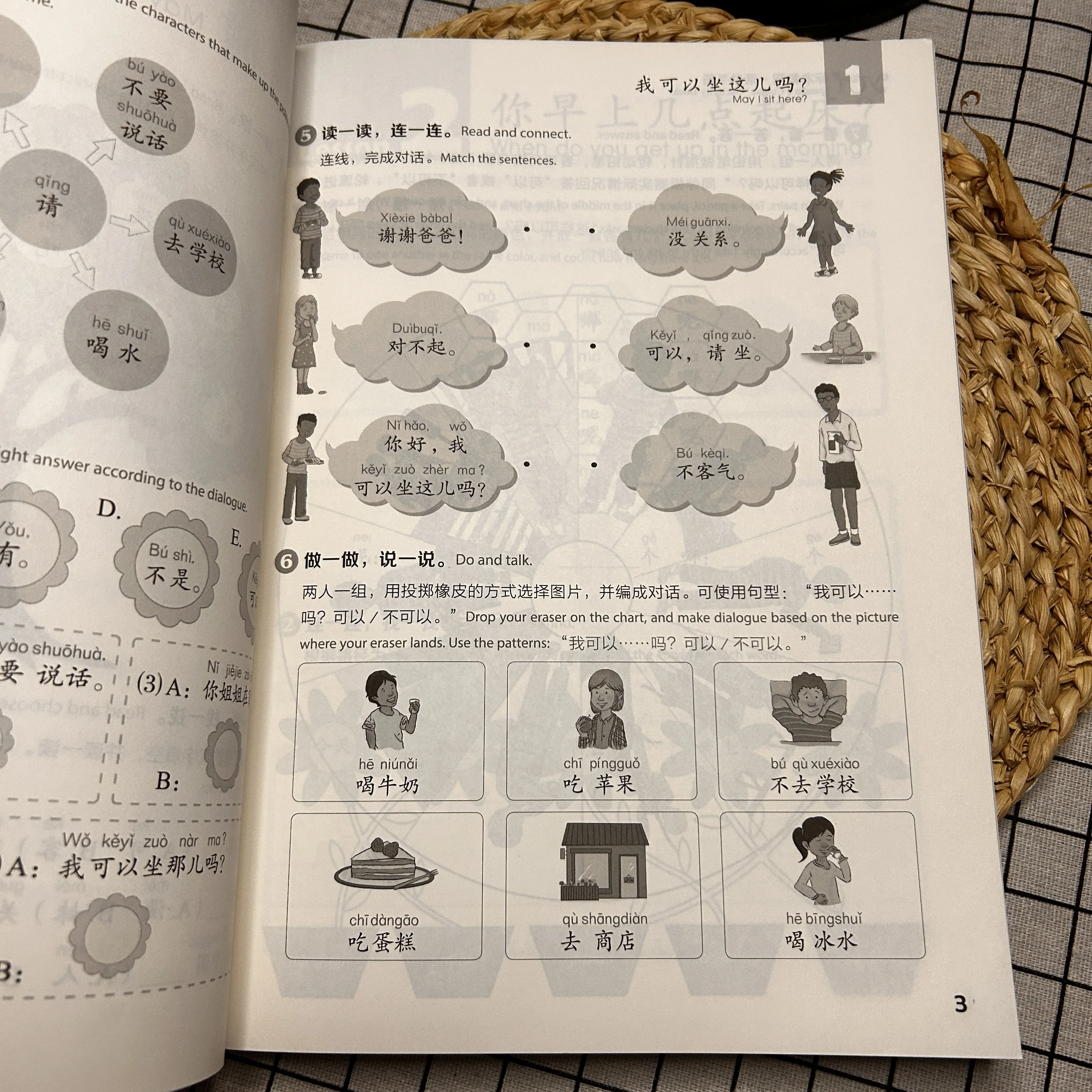 Livro de atividades do curso padrão YCT 2 Curso internacional de chinês infantil