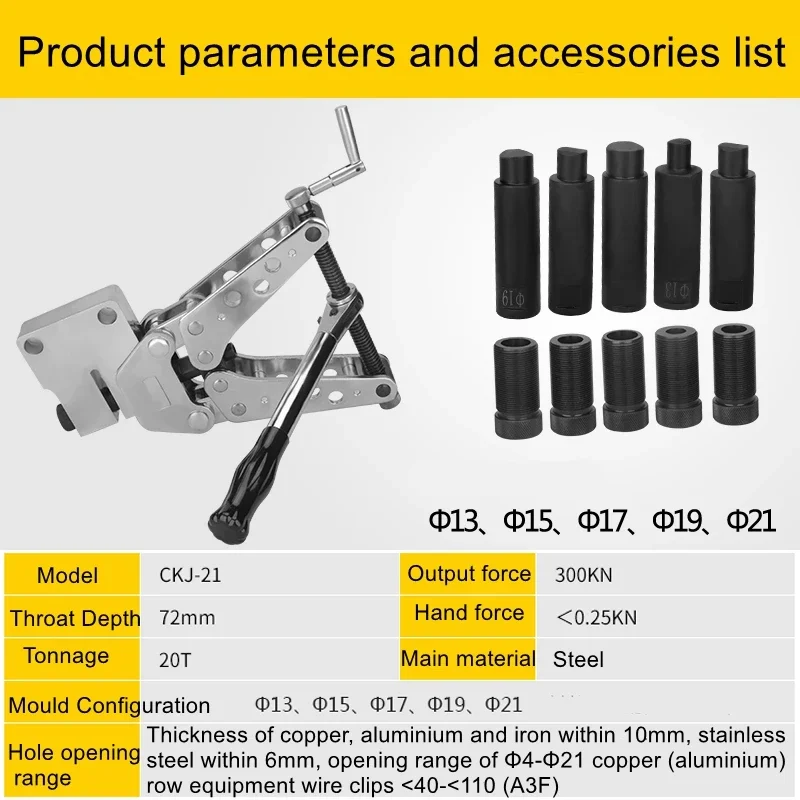 Mechanical punching machine, angle steel punching machine, cross arm copper aluminum bar, mechanical punching machine