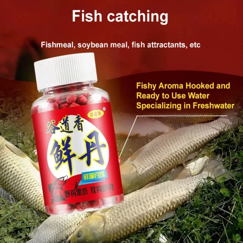 Fresh Wet Granular Protein Fishing Bait Attractant High Protein Fishy Smell Bait wild fishing Pit Lazy man Fishing Lures Pellets