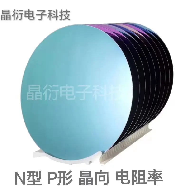 N-type P-type wafers, single- and double-polished wafers, high purity monocrystalline silicon substrates, electron microscop