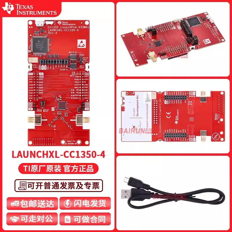 

LAUNCHXL-CC1350-4 433MHz 2.4GHz CC1350 Dual frequency starter board, Development Board