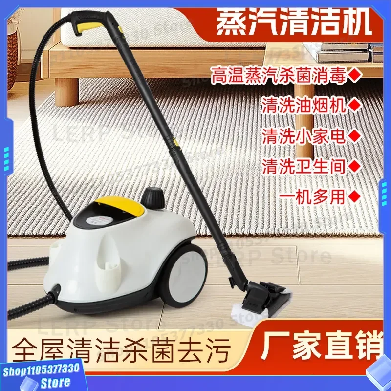 High Pressure Steam Cleaner for Home Kitchen Sofa Car Sticker Removal High Temperature Sterilization Disinfection Powerful
