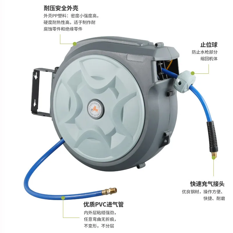 Manufacturer Supplies Automatic Telescopic Pipe Reel Air Drum Car Beauty Trachea Reel Automatic Telescopic High Pressure Air