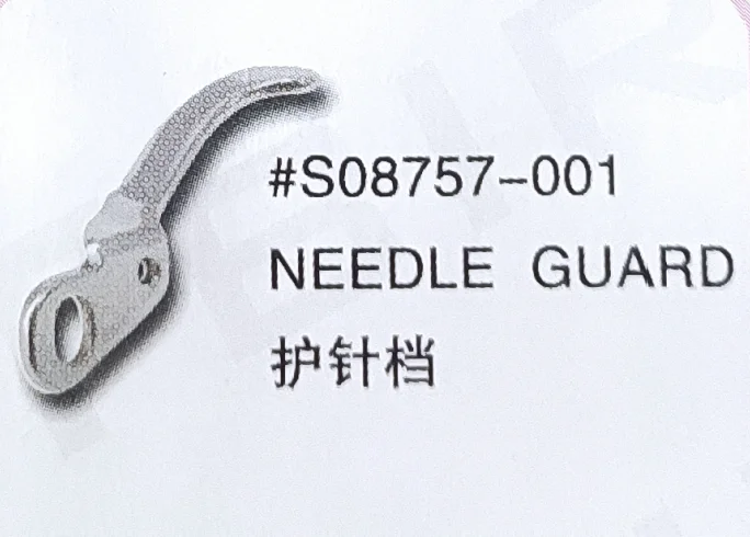 

（10PCS）Needle Guard S08757 for BROTHER Sewing Machine Parts