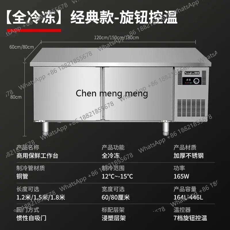 Meja kerja berpendingin Freezer Kulkas komersial Kulkas konsol Freezer segar Dapur