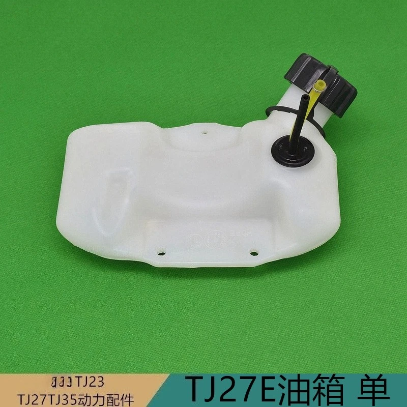 

Триммер для живой изгороди TJ27E с широким полосовым ножом, аксессуары для высоторезов, топливный бак в сборе, топливный бак в комплекте