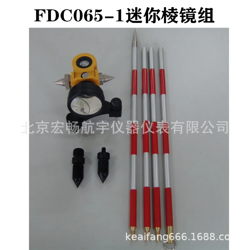 탑컴 미니 프리즘 시리즈 로드 미니어처 프리즘 수출형 FDC065 FDC066 토탈 스테이션 소형 프리즘