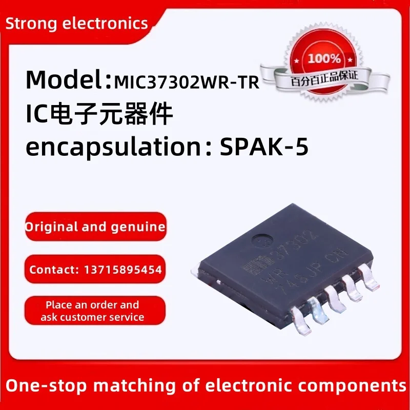 Original MIC37302WR…