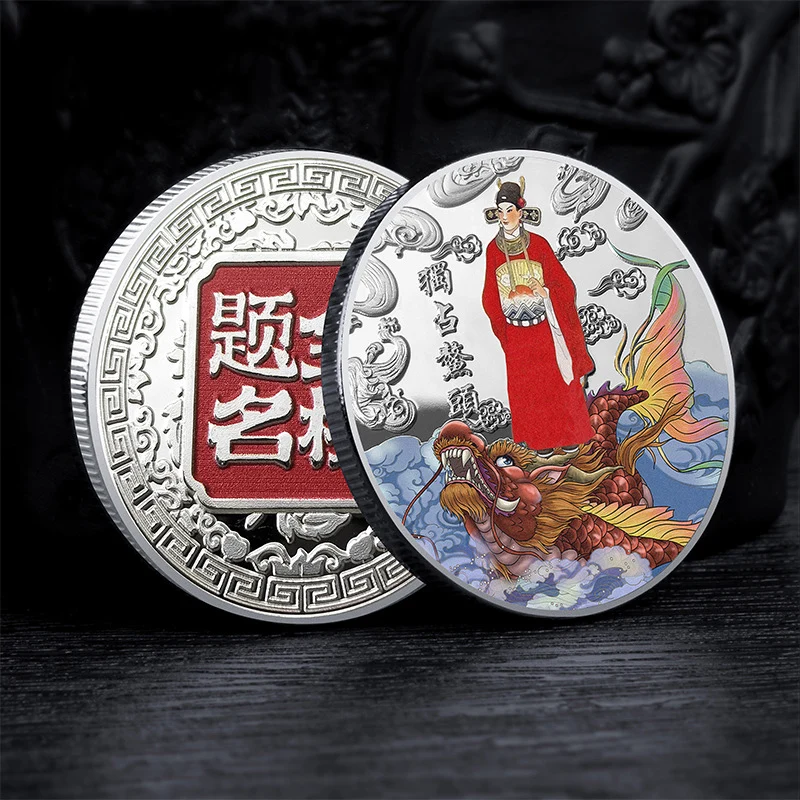 Chinese Cheer Up Ancient for Succeed In Examination Coin