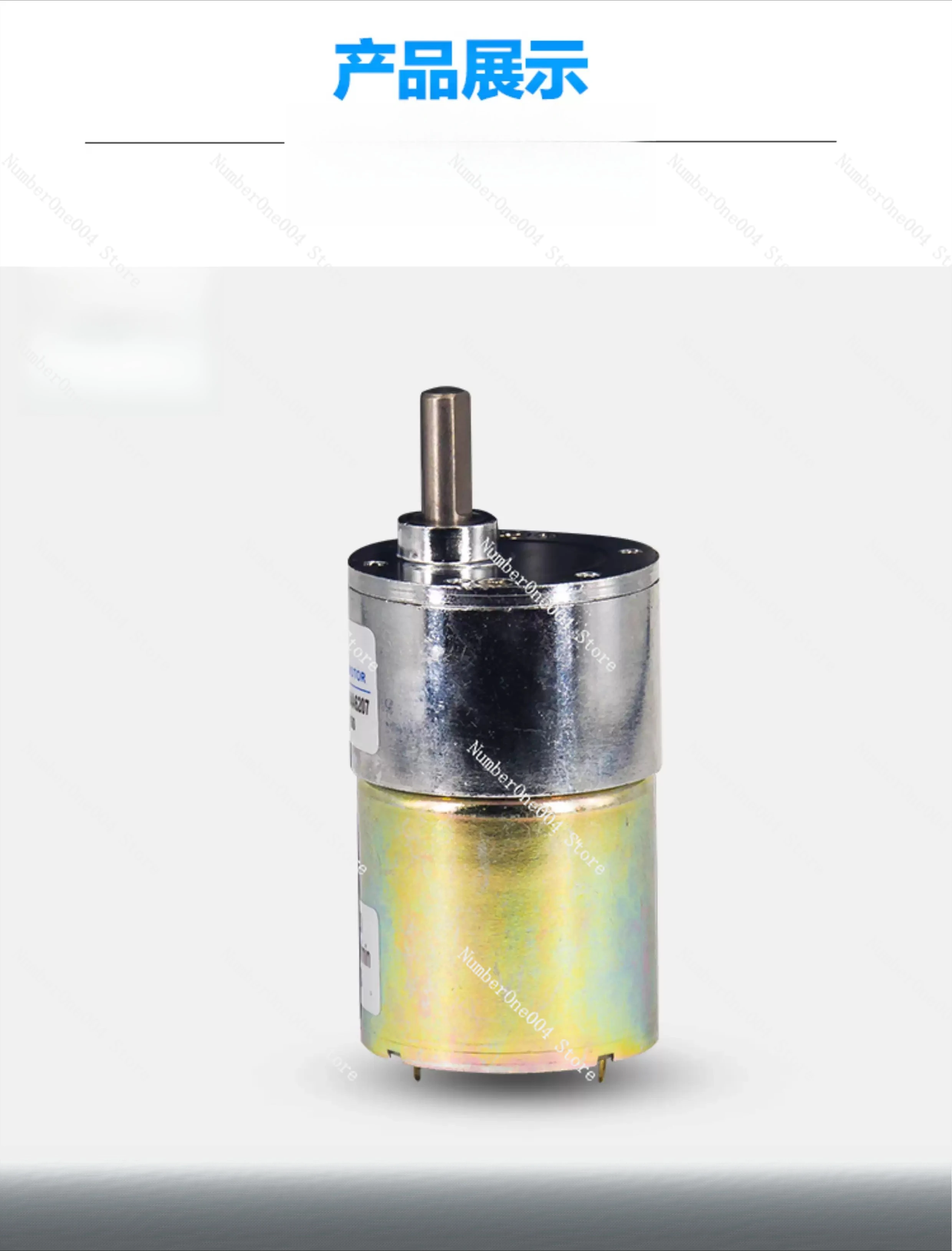 

ZGB37RG ZYTD520 Мотор-редуктор постоянного тока с большим крутящим моментом, регулирование скорости вращения вперед и назад, эксцентриковый наружный вал