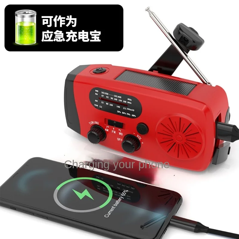 Exquisite Radio Outdoor Manual Power Generation Radio Emergency Weather Wireless Receiver Portable Mobile Solar Charging Tool