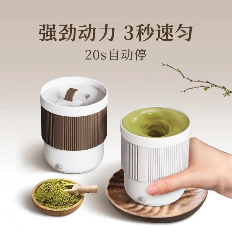 Jingdezhen ceramic mixing cup coffee cup milk powder protein powder high-end charging automatic rotating water cup