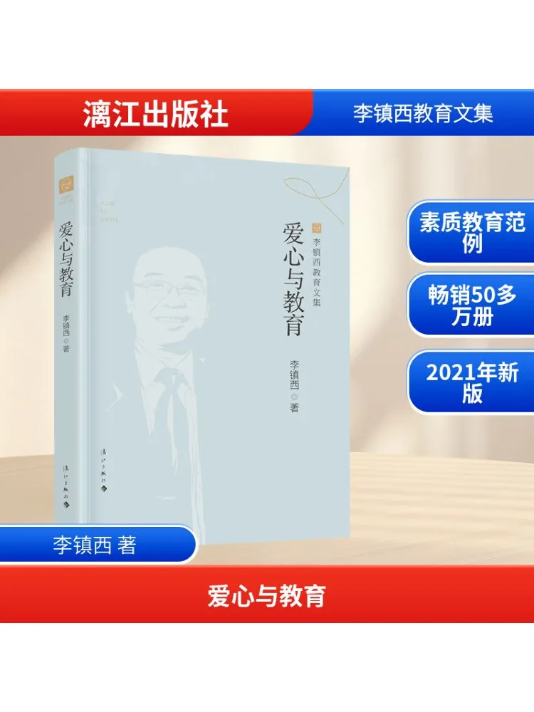 

Book-Winshare Love and Education