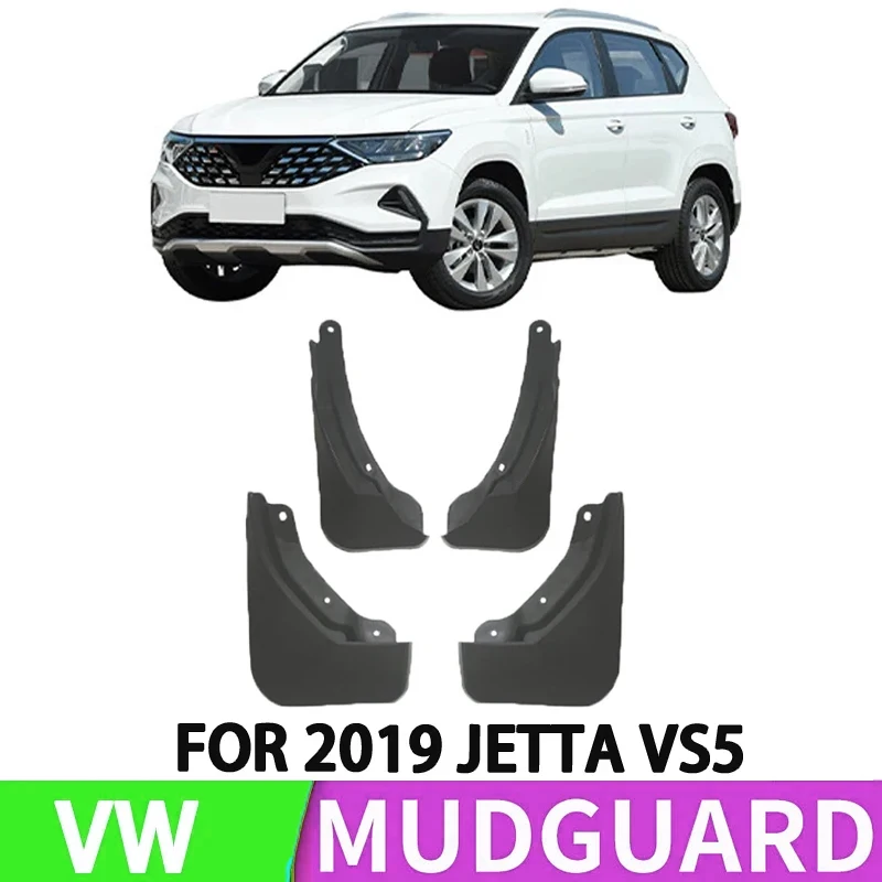 It Is Suitable for 2019-2021 Volkswagen Jetta VS5 Car Front and Rear Wheel Special Fender Splash Protection Device