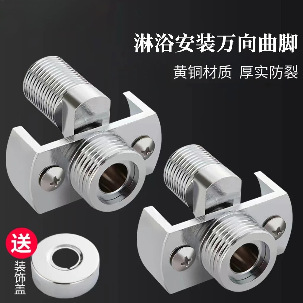 

2 шт. латунный сантехнический угол с регулируемым углом S-Union, серебристо-серый, матовый, черный, серый, декоративная крышка на стене, открытый миксер для горячей и холодной воды