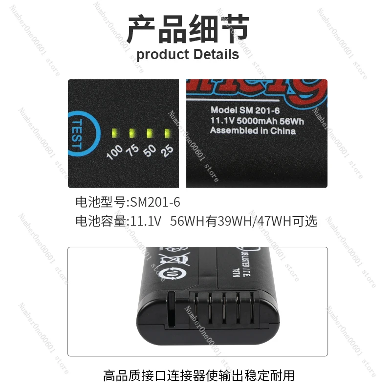 For Agilant E6000B E6080A DR35/DR35S SM201-6 batteries