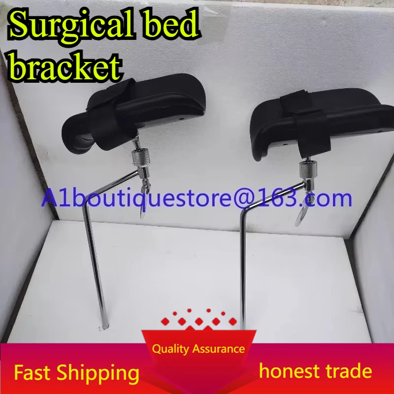 Surgical bed accessories Leg brackets Adjustable outriggers Leg holders Gynecological examination bed diameter 14 mm