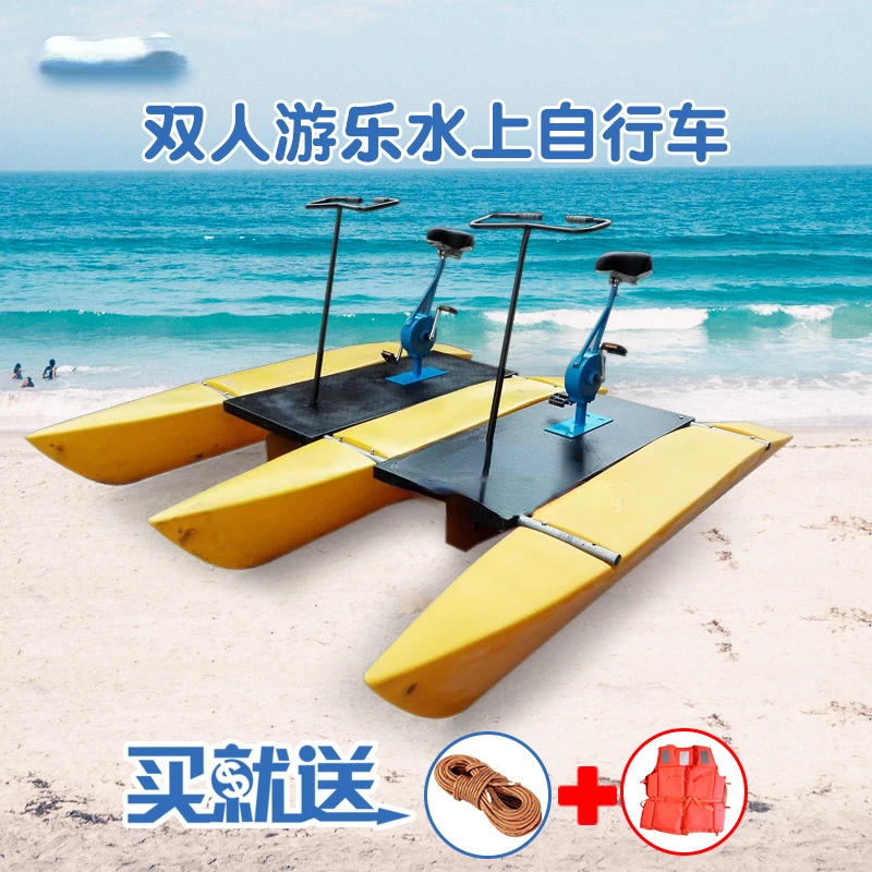 Water Bicycle Bike Pedal Boat Park Cruise Scenic Spot Playing  Sightseeing Boat Fiberglass