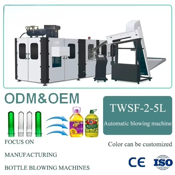 تخصيص آلة نفخ الزجاجات الأوتوماتيكية بالكامل المتينة سعة 5 لتر مناسبة لمعدات زجاجات PET