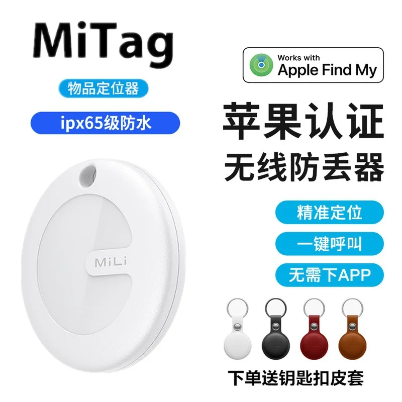 Bluetooth anti loss device, replacement locator, tracker AirTagFindMy certified Apple exclusive global search