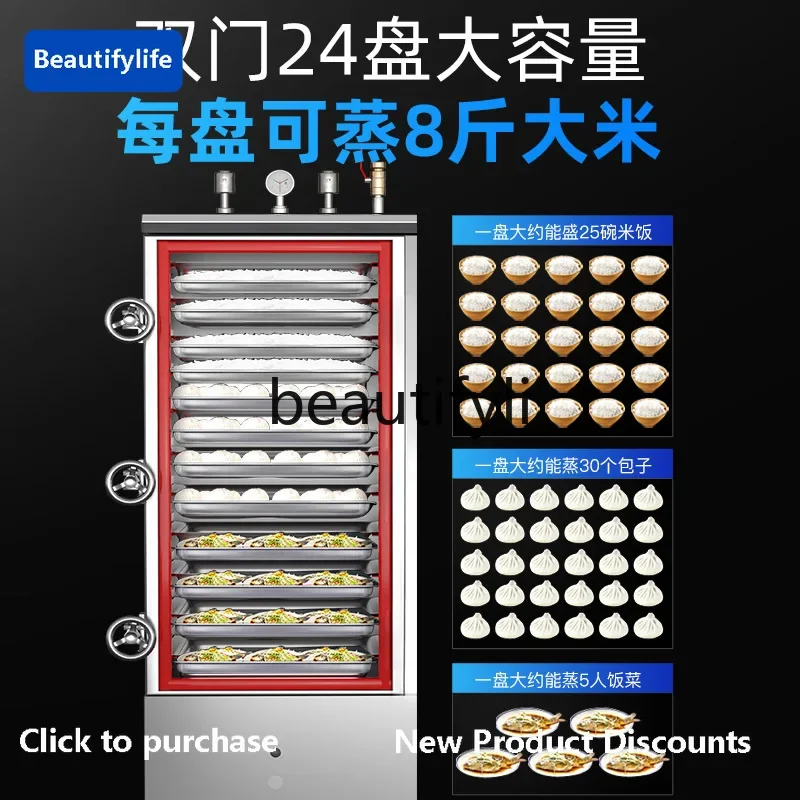 C45 Commercial, rice truck electric rice steamer, gas steamer