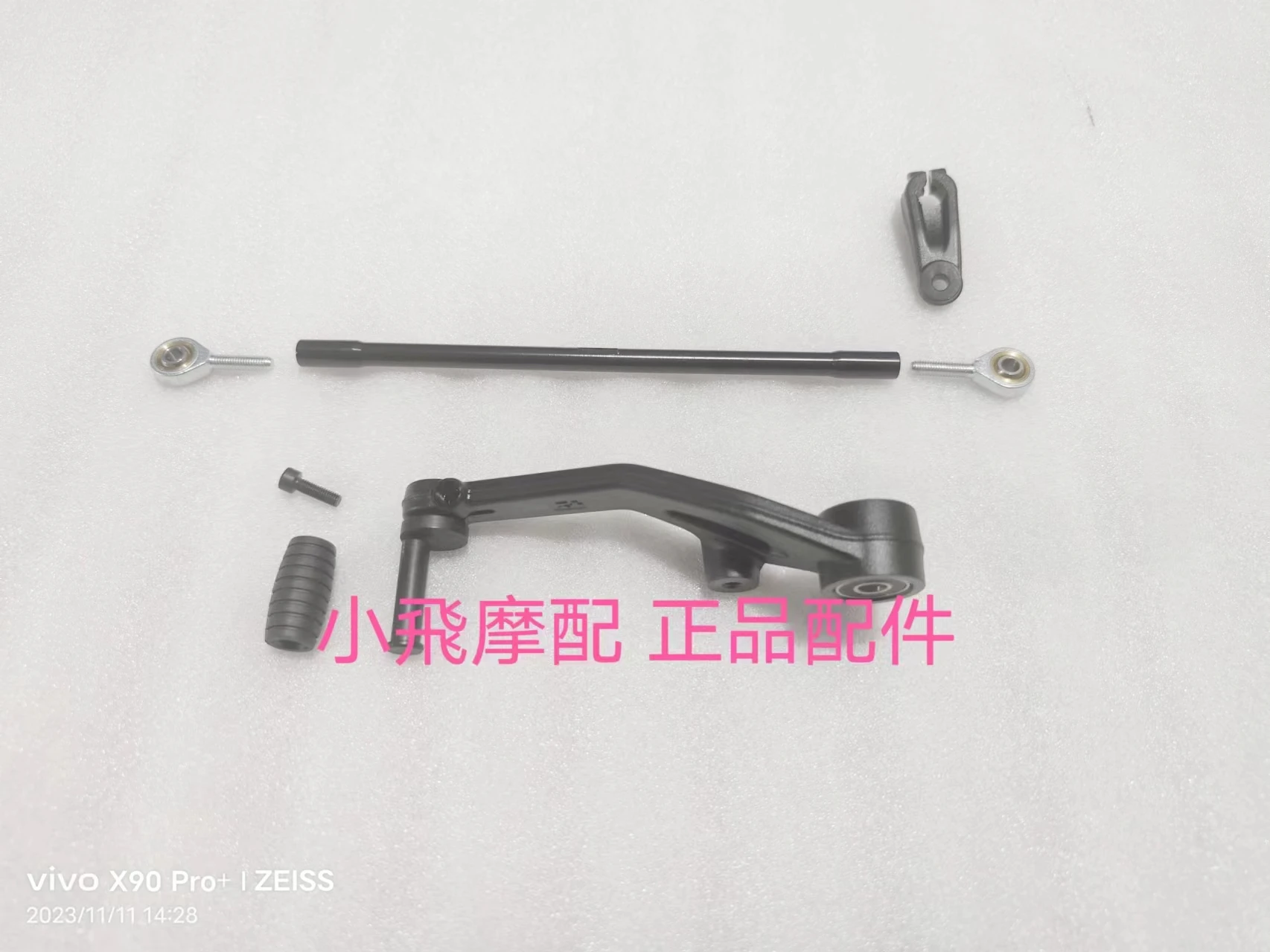 For QJMOTOR SRK800RR Camera Accessories SRK 800RR QJMOTOR SRK 800 RR Gear Lever Installation Bracket Shift Lever Foot Pedal