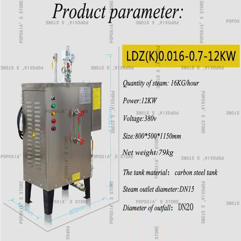 16kg/hour Automatic Steam Generator Commercial  Producing Machine Industrial Boiler for Electric Heating