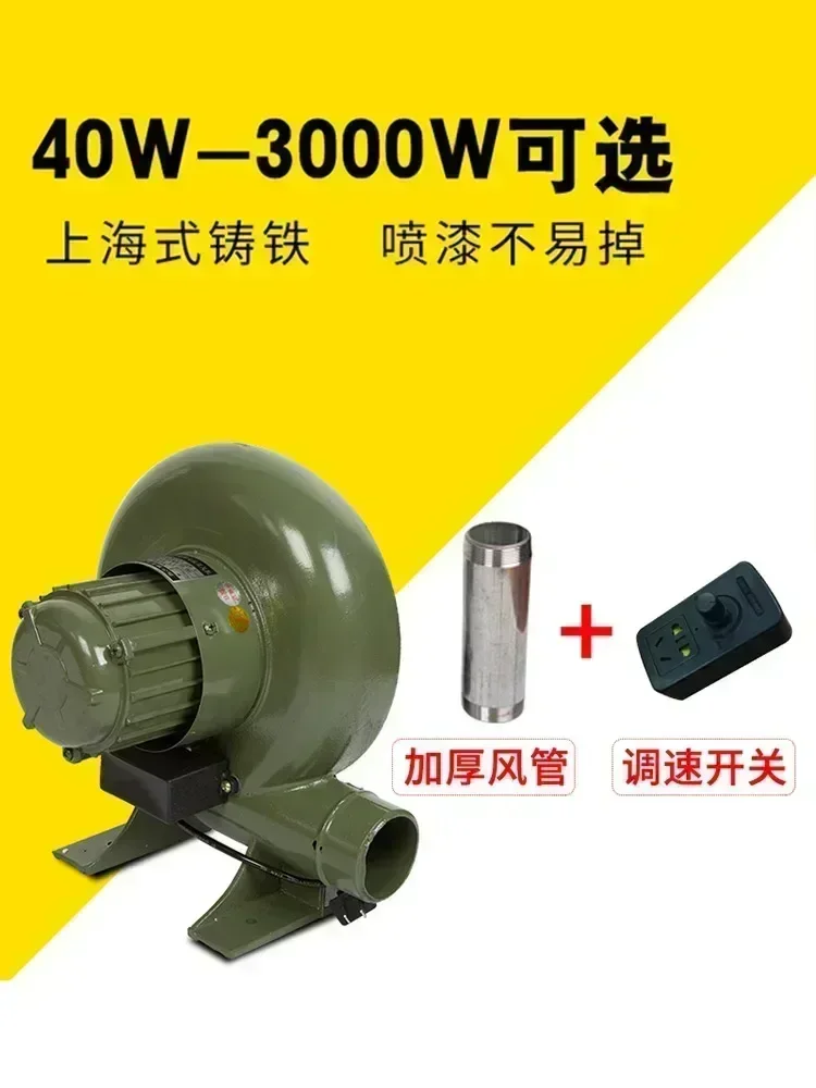 Single phase blower boiler hair dryer stove induced draft fan 220V powerful centrifugal industrial fan