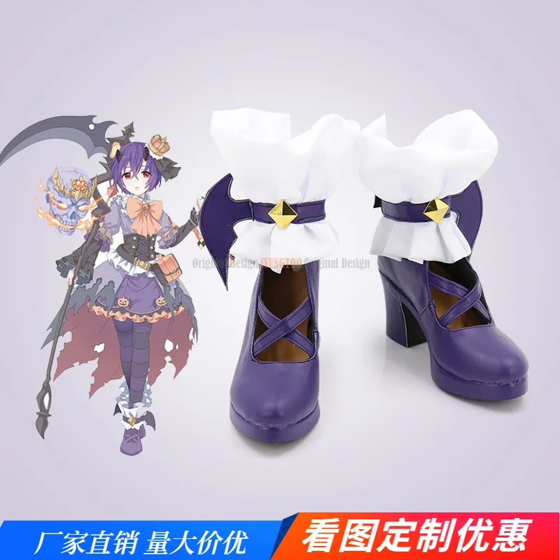 Princess Connect! Re:Dive  Shinobu  Anime Characters Shoe Cosplay Shoes Boots Party Costume Prop