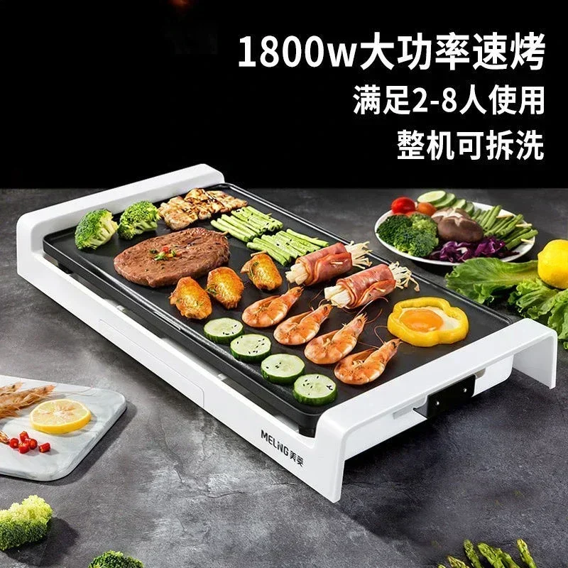 Household Korean Style Electric Grill Pan with Smokeless Feature, Removable and Washable Iron Plate