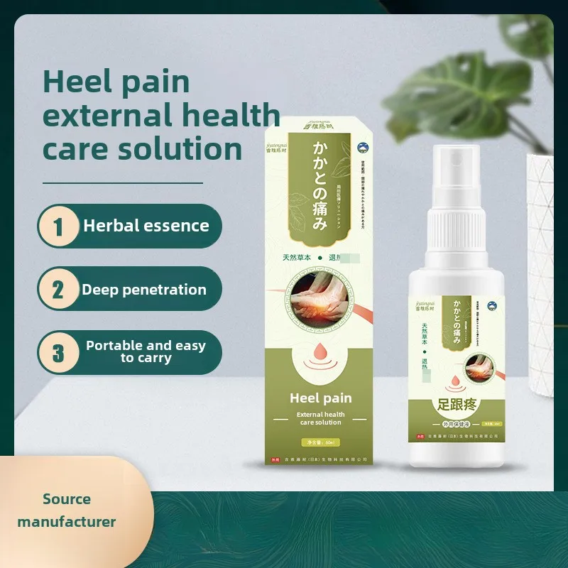 Heel Pain External Health Solution 60mll Soothing Heel Discomfort Spray