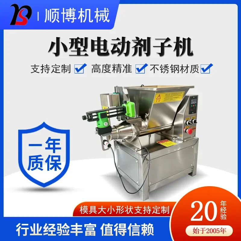 For Small Desktop Pure Electric Dough Filling and Slitting Machine Biscuit Bun Laying Tool Automatic Dosage Device for Bakery