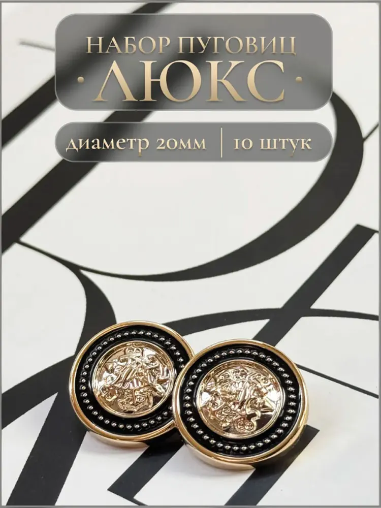 10 Stück 15–25 mm goldweiße Metallknöpfe für Damen, Mantel, Bluse, Nähzubehör, IDY, handgefertigte Schnalle, Designer-Verschlüsse, neue Schnalle – Detail 3