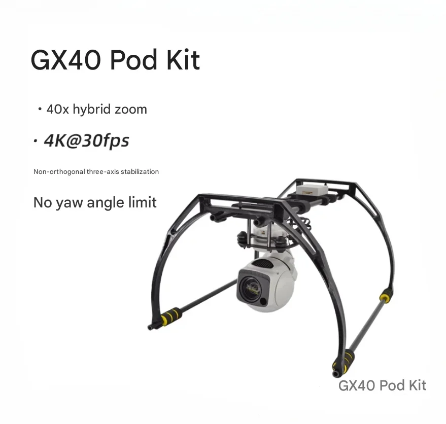 

Фотоэлектрический трехосный стабилизатор GX40 с 40-кратным автоматическим отслеживанием и камерой высокого разрешения для аэрофотосъемки