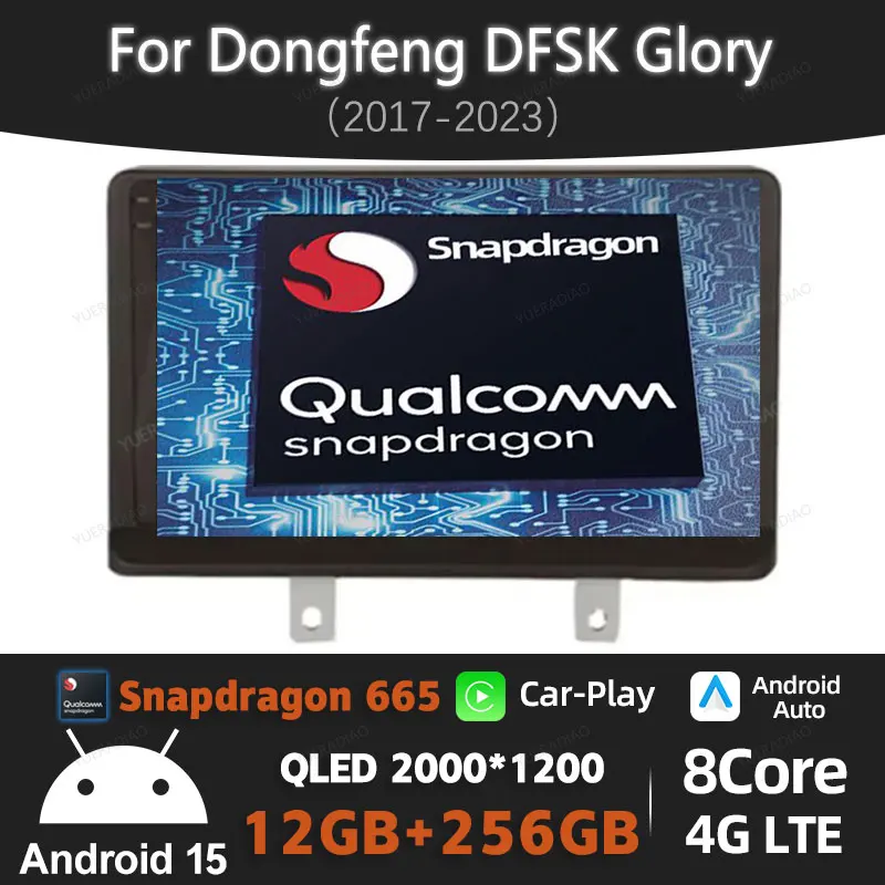 

Android 15 Car Radio For Dongfeng DFSK Glory 560 S560 2017 - 2023 GPS NAVI Qualcomm Multimedia Stereo Video Player 4G WIFI QLED