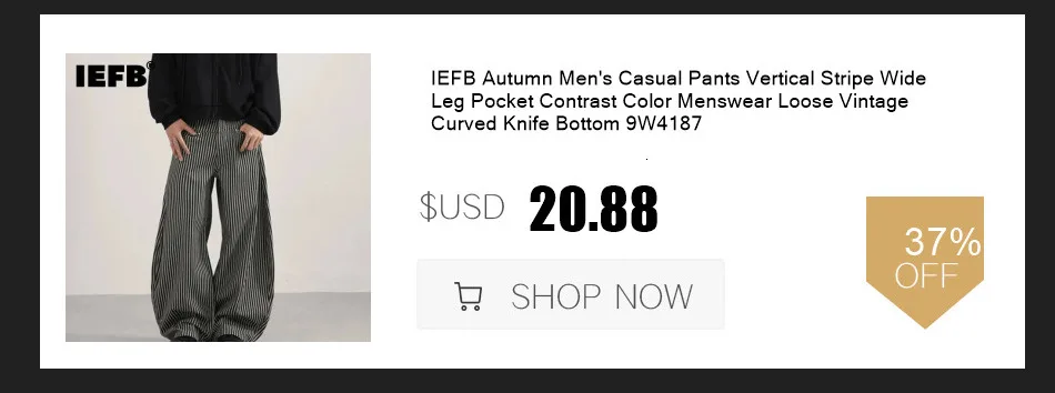 IEFB New Autumn Men's Casual Pants Solid Color Simple Straight Trousers All-match Wide Leg Loose Male Bottom Cleanfit 9W4276