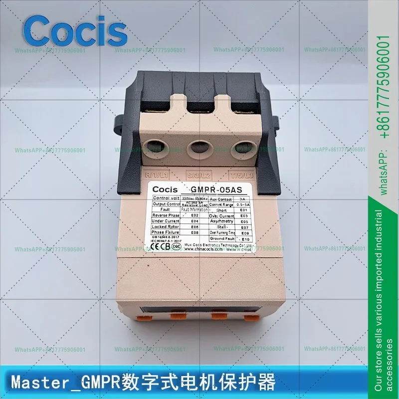 Three-phase motor comprehensive protector/overload short circuit missing phase//GMPR-05AS/IS/AT