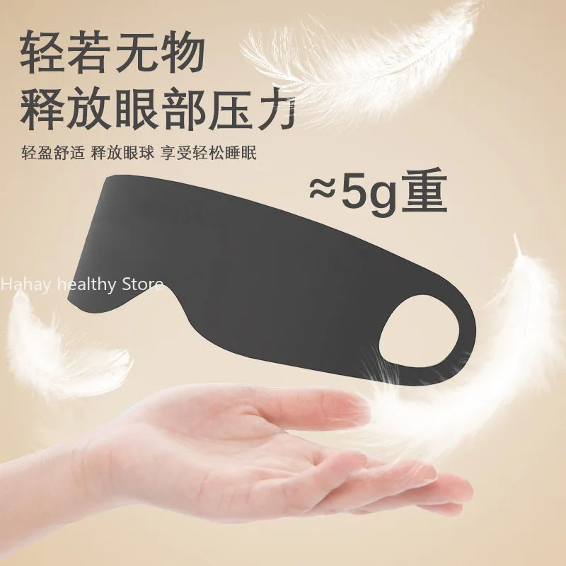 Sleep Eye Mask Light Blocking Portable Thin Eye Mask for Travel Sleeping Blindfold with Ear Hanging Strap Unisex Eye Patch